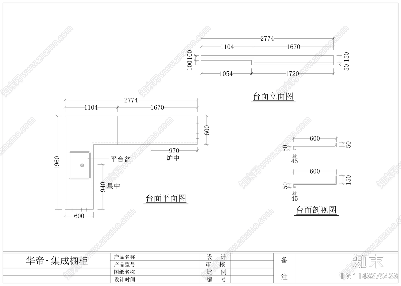 厨柜节点cad施工图下载【ID:1148279428】