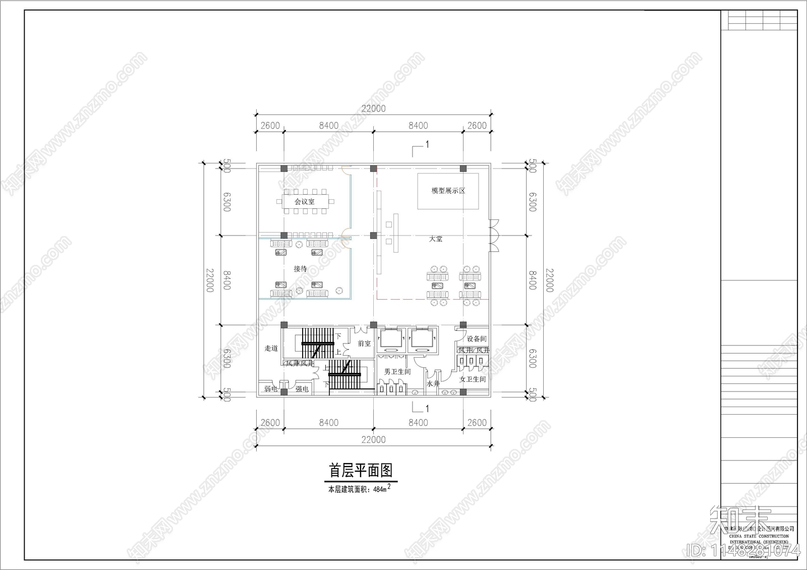 产业园建筑cad施工图下载【ID:1148281074】