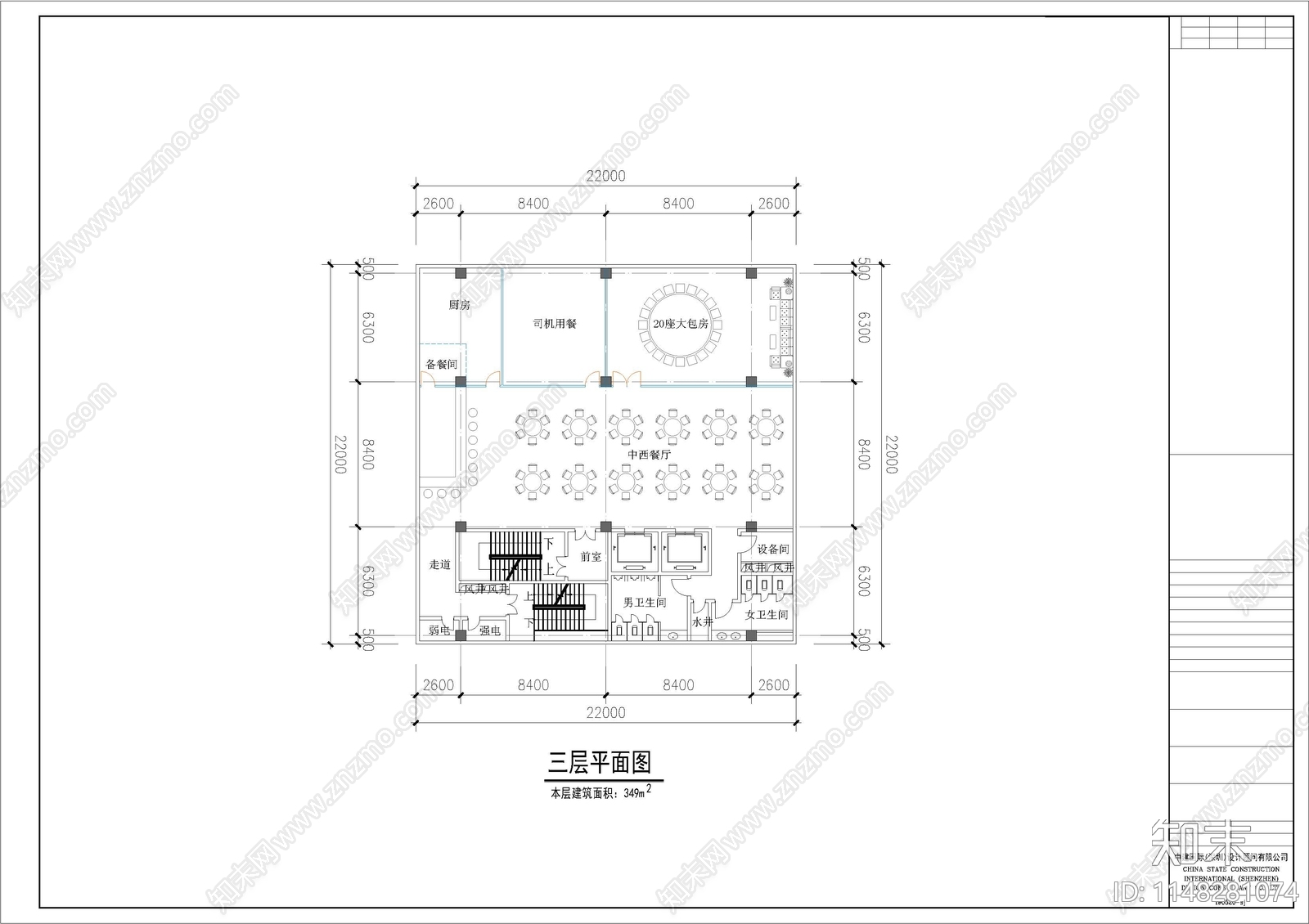 产业园建筑cad施工图下载【ID:1148281074】