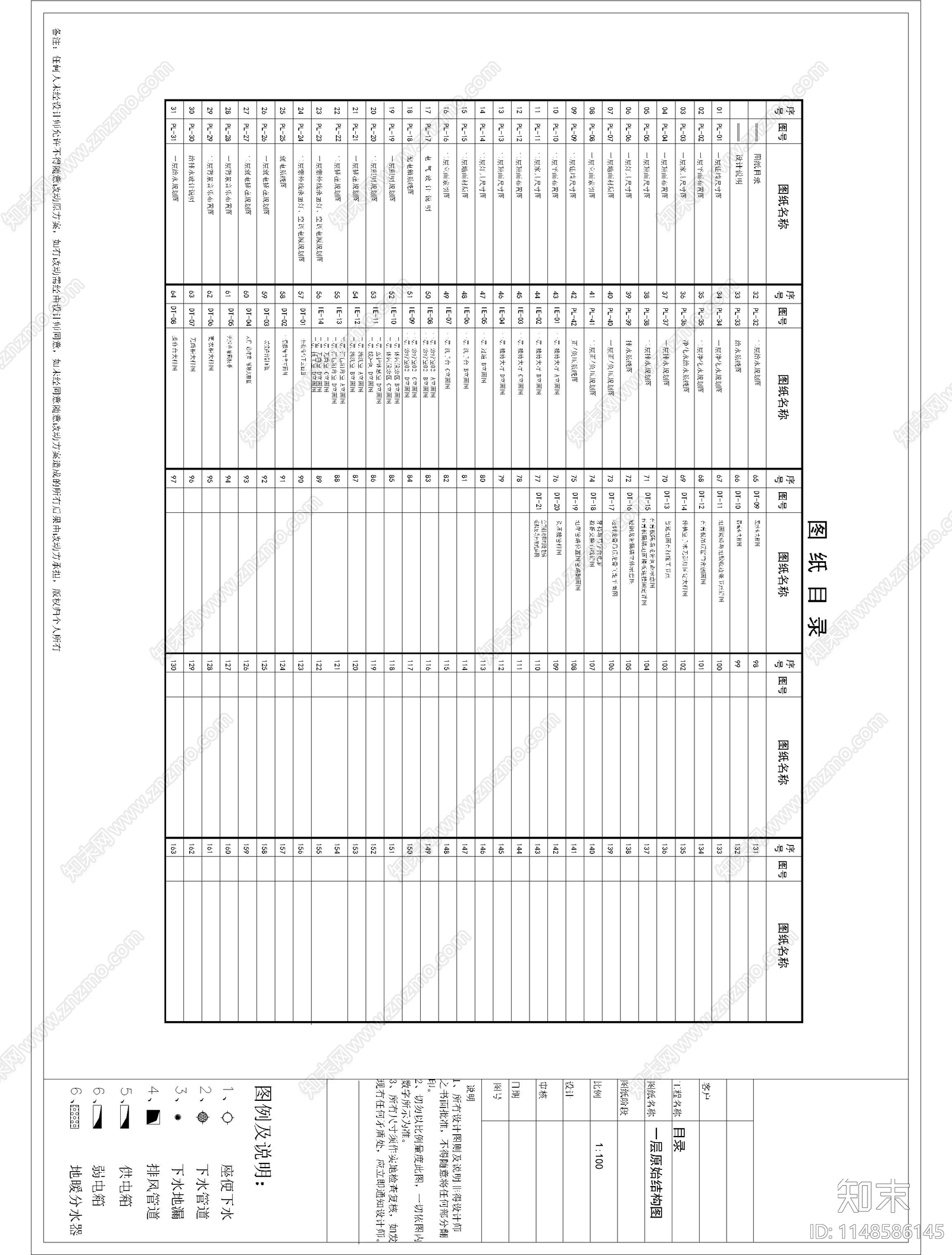 现代风格口腔门诊室内cad施工图下载【ID:1148586145】