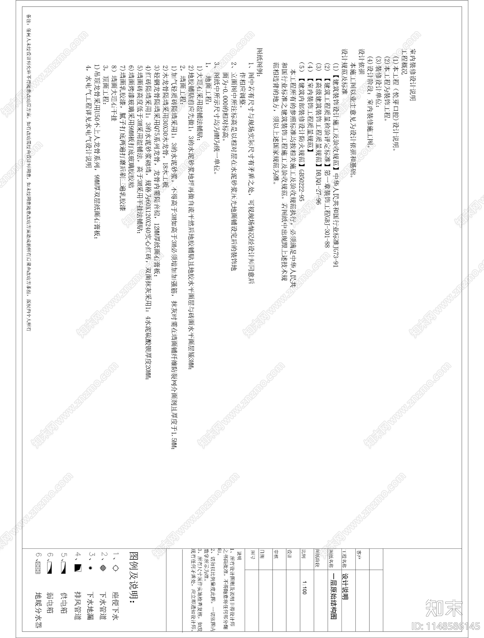 现代风格口腔门诊室内cad施工图下载【ID:1148586145】