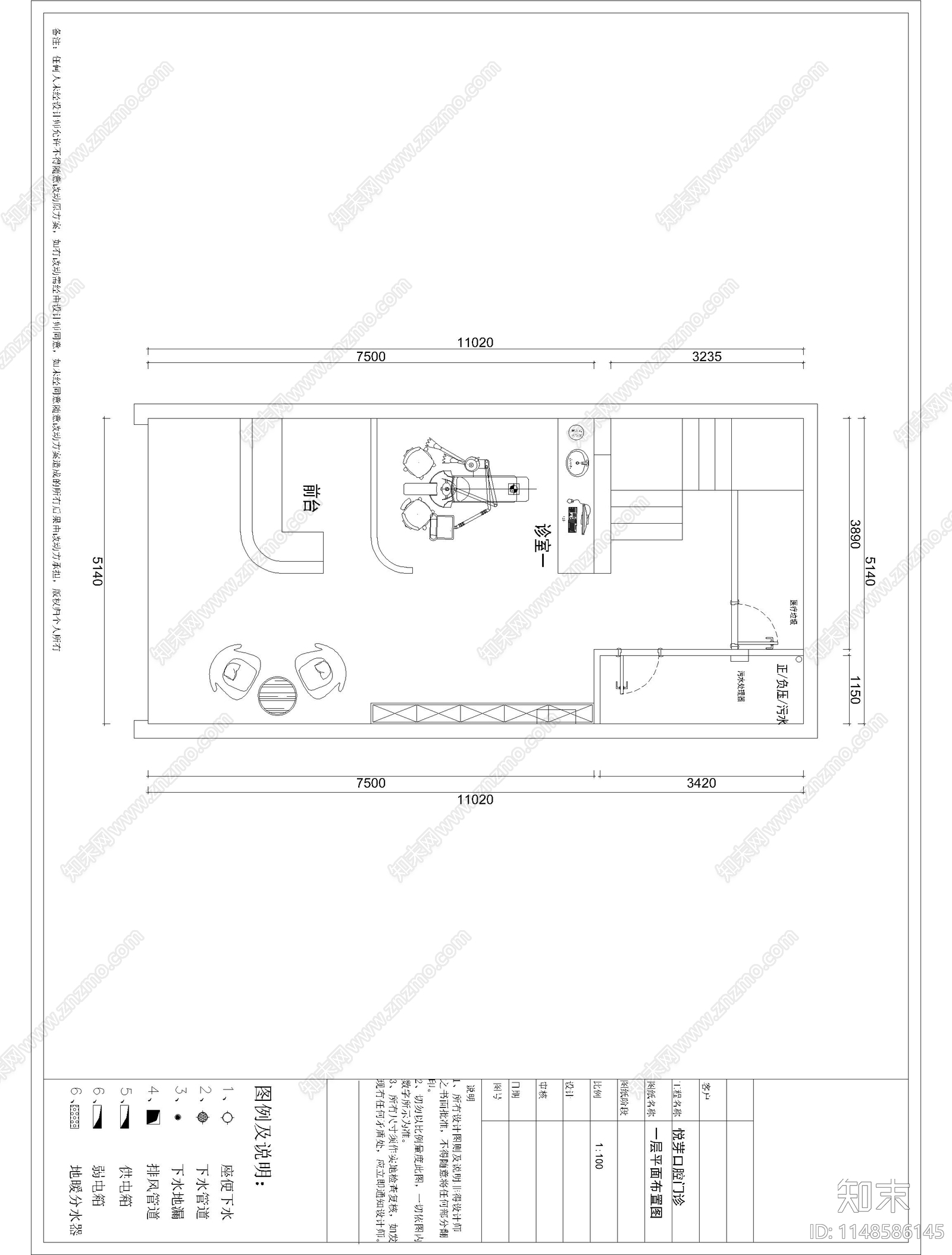 现代风格口腔门诊室内cad施工图下载【ID:1148586145】