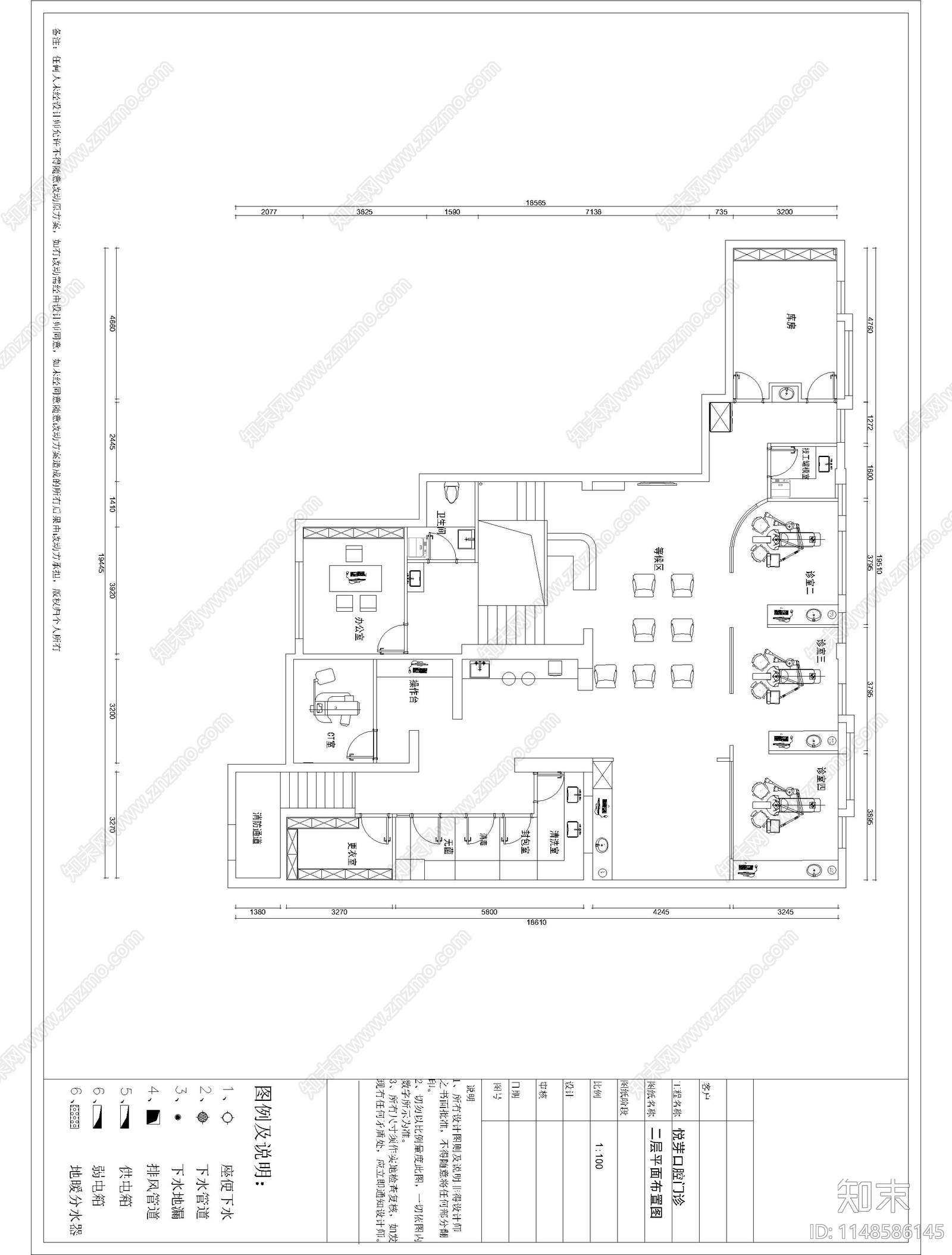 现代风格口腔门诊室内cad施工图下载【ID:1148586145】