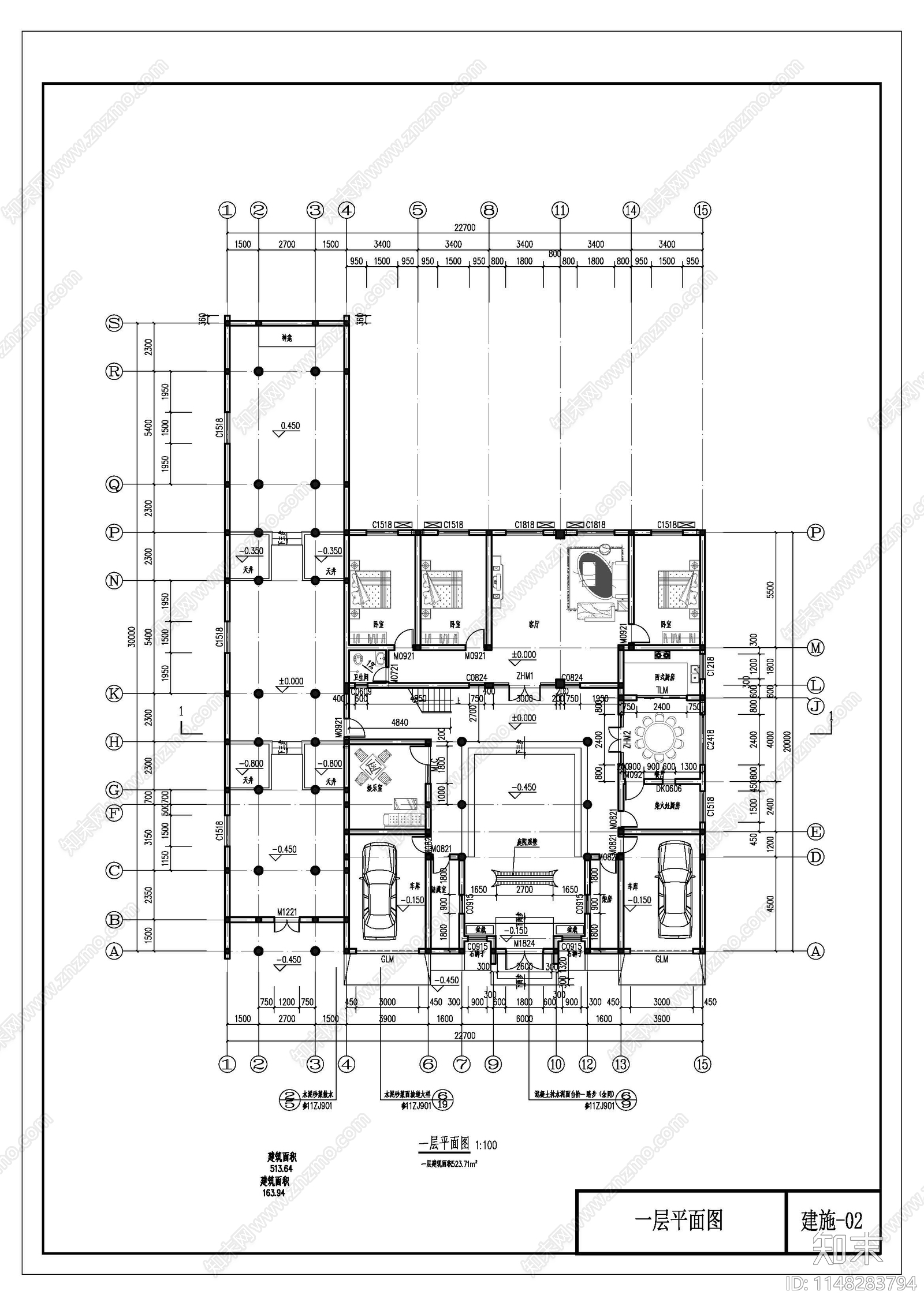 宗祠四合院自建房建筑cad施工图下载【ID:1148283794】