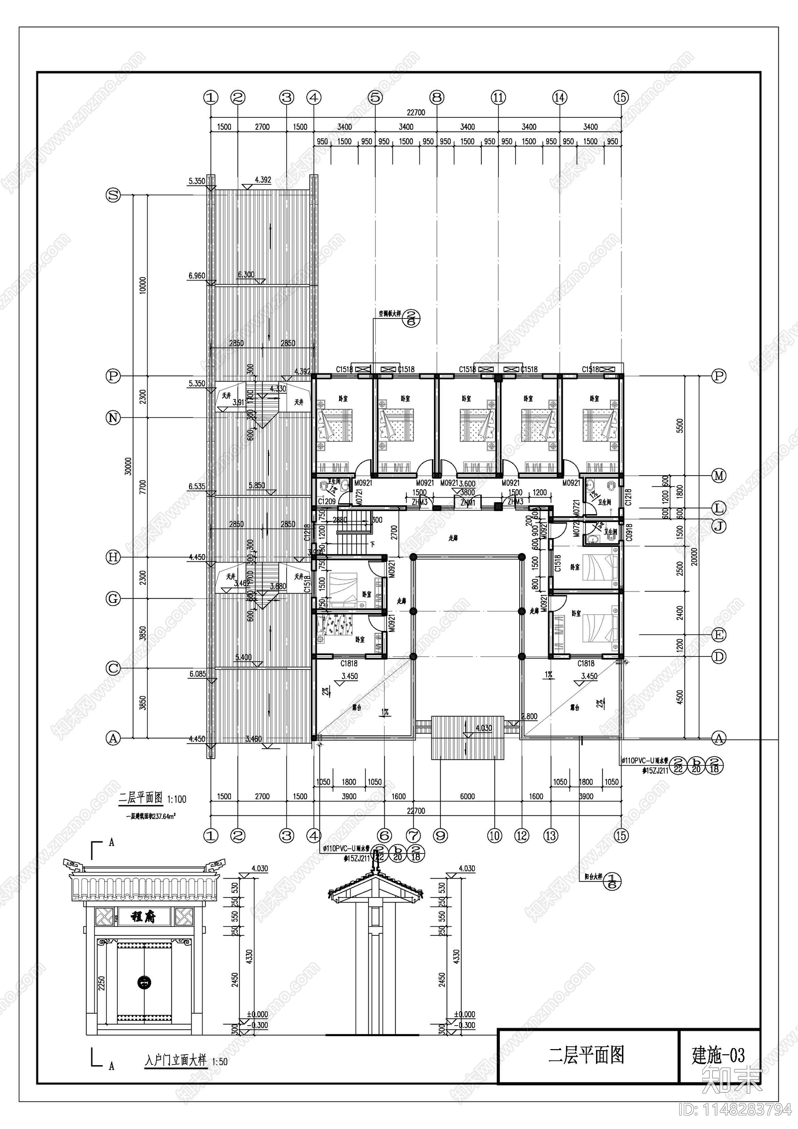 宗祠四合院自建房建筑cad施工图下载【ID:1148283794】