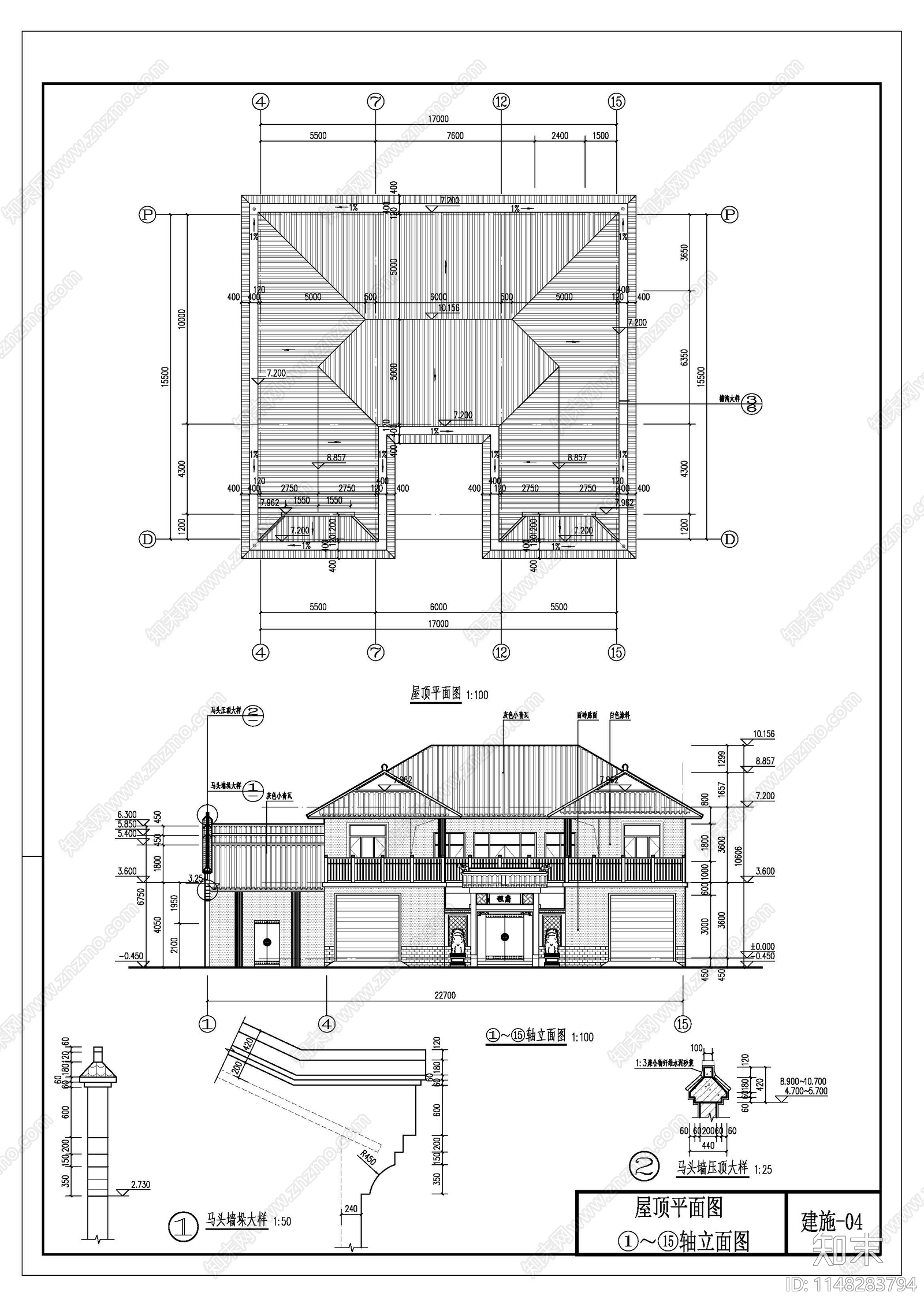 宗祠四合院自建房建筑cad施工图下载【ID:1148283794】