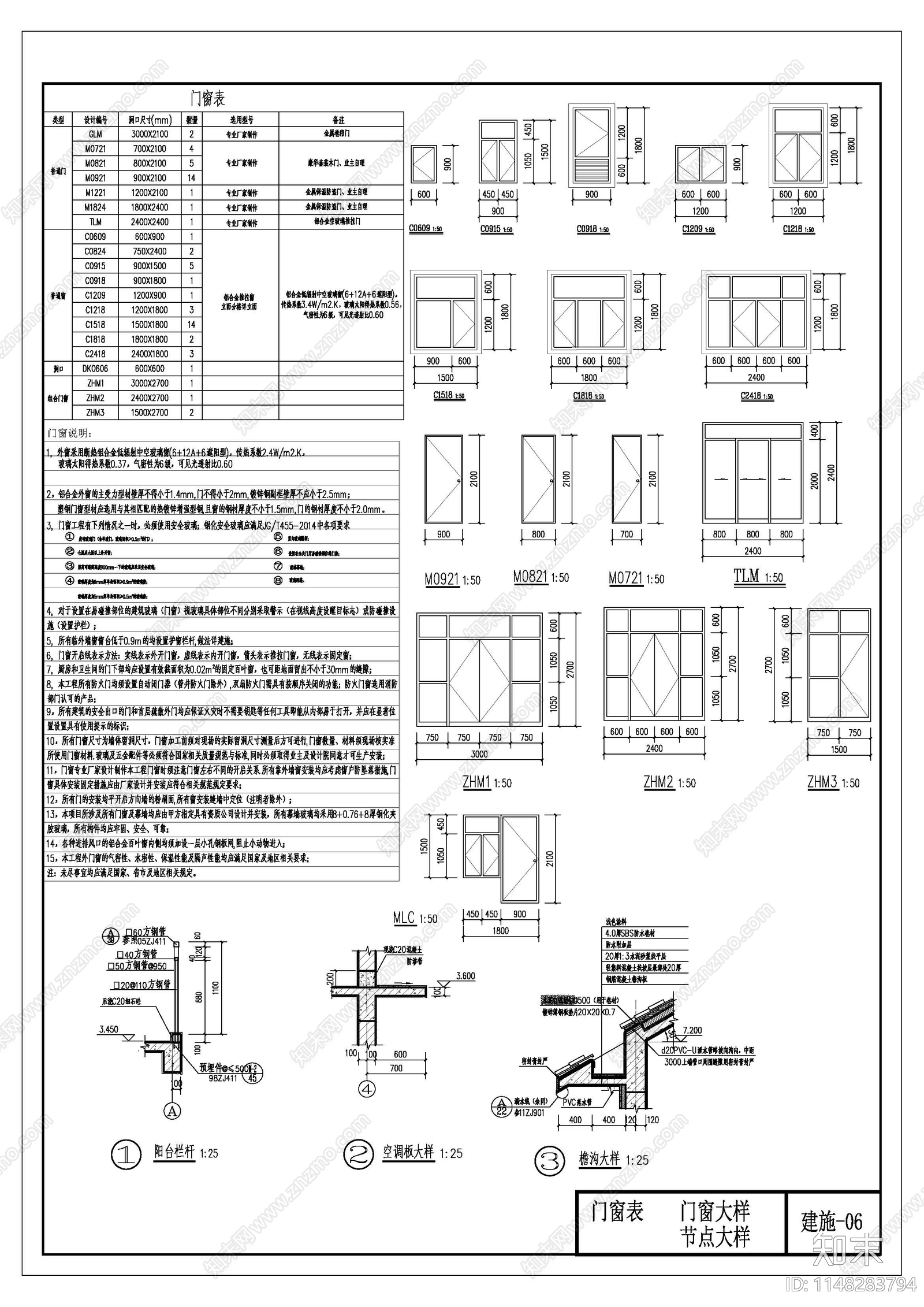 宗祠四合院自建房建筑cad施工图下载【ID:1148283794】