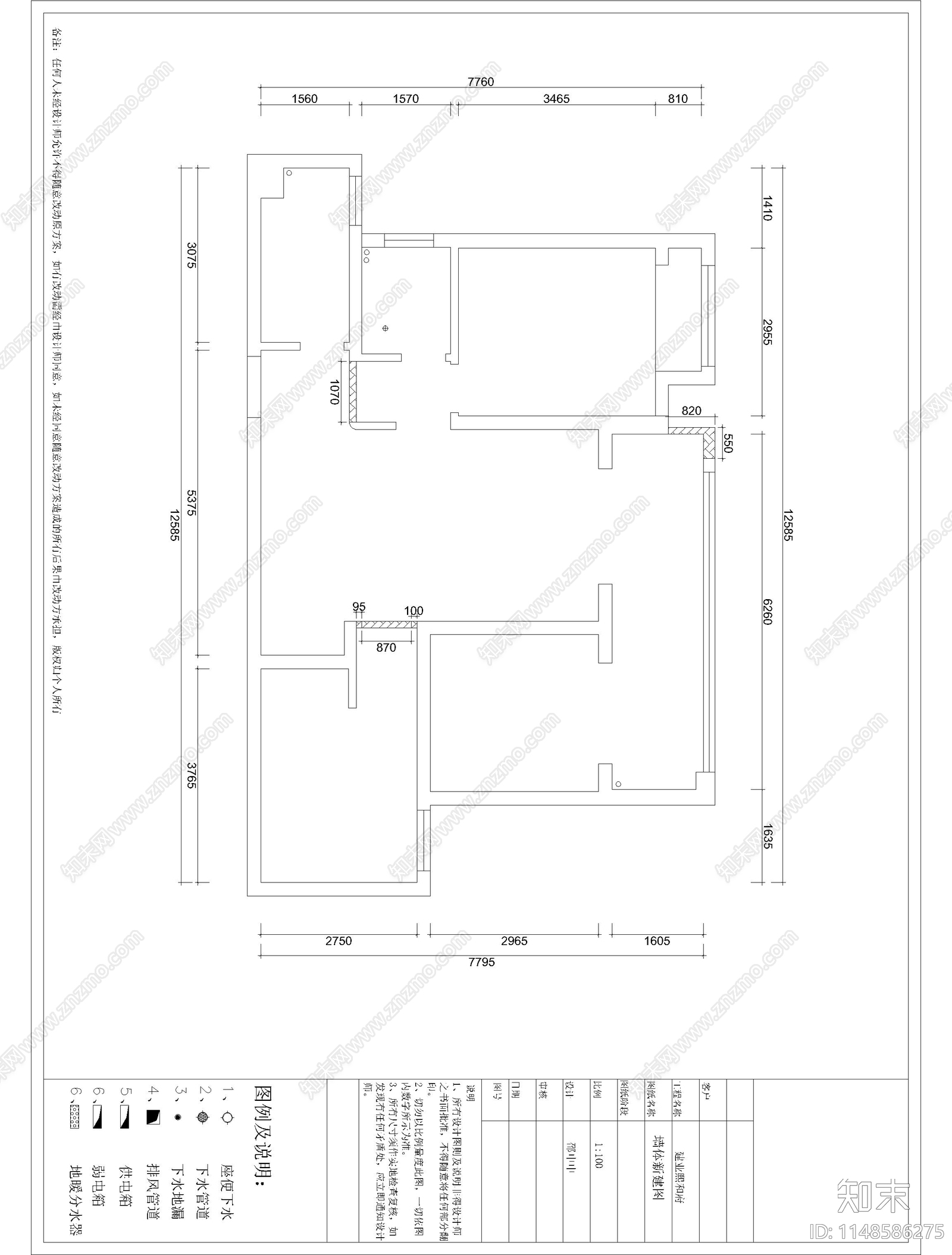 现代风格家装总平图cad施工图下载【ID:1148586275】