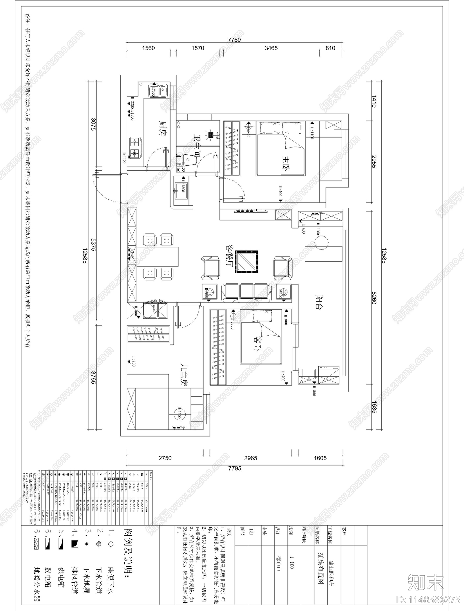现代风格家装总平图cad施工图下载【ID:1148586275】