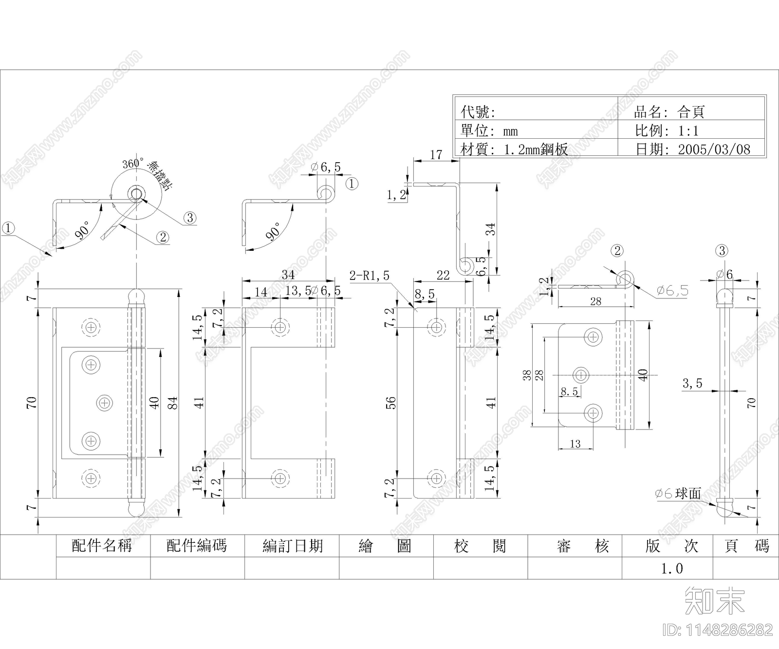 精选家具五金图库施工图下载【ID:1148286282】