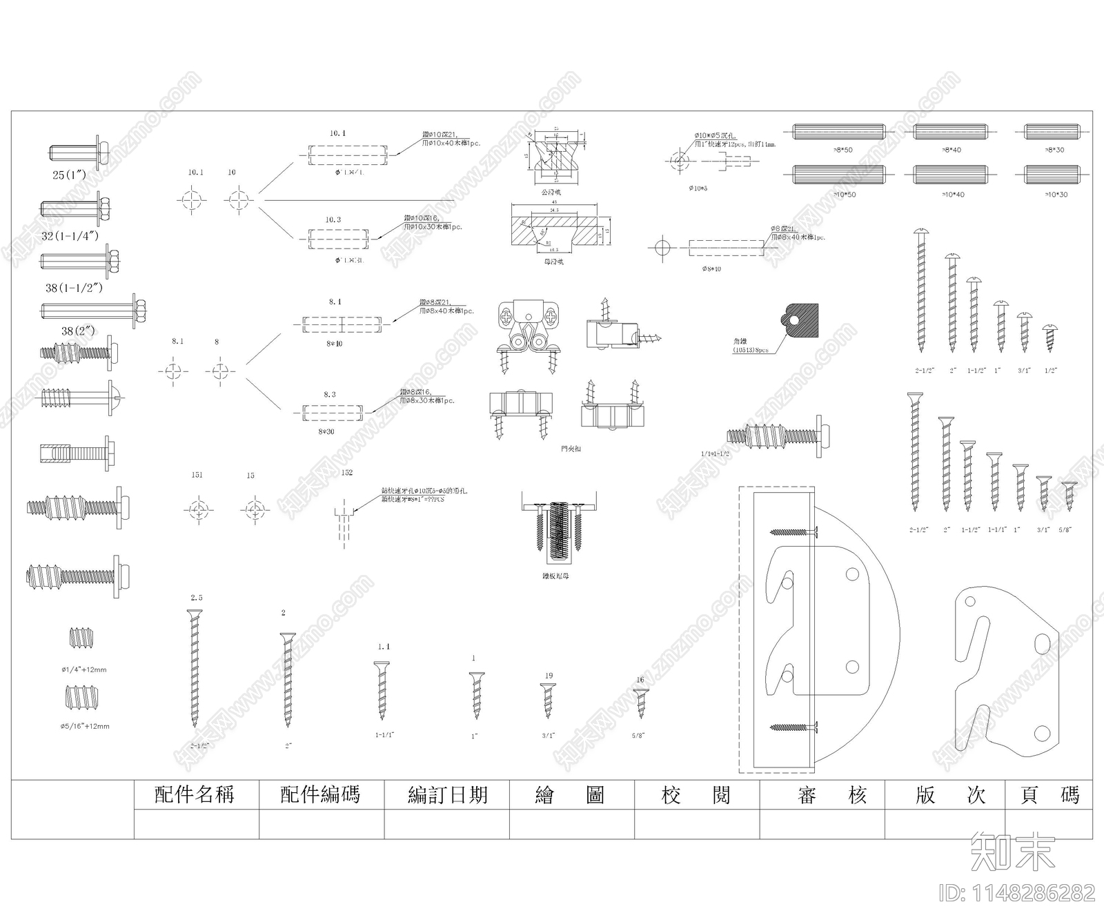 精选家具五金图库施工图下载【ID:1148286282】