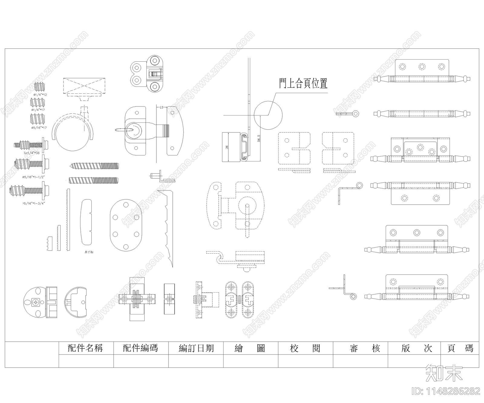 精选家具五金图库施工图下载【ID:1148286282】