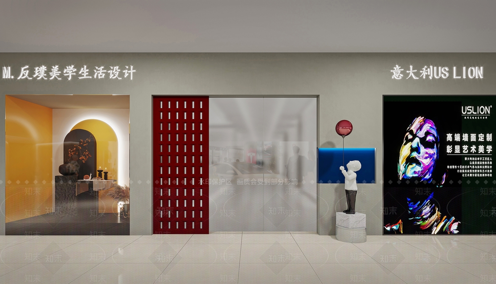 现代家居专卖店3D模型下载【ID:1148288121】