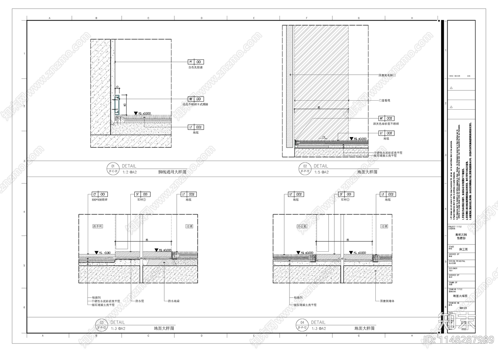 万科售楼部三层室内cad施工图下载【ID:1148287989】