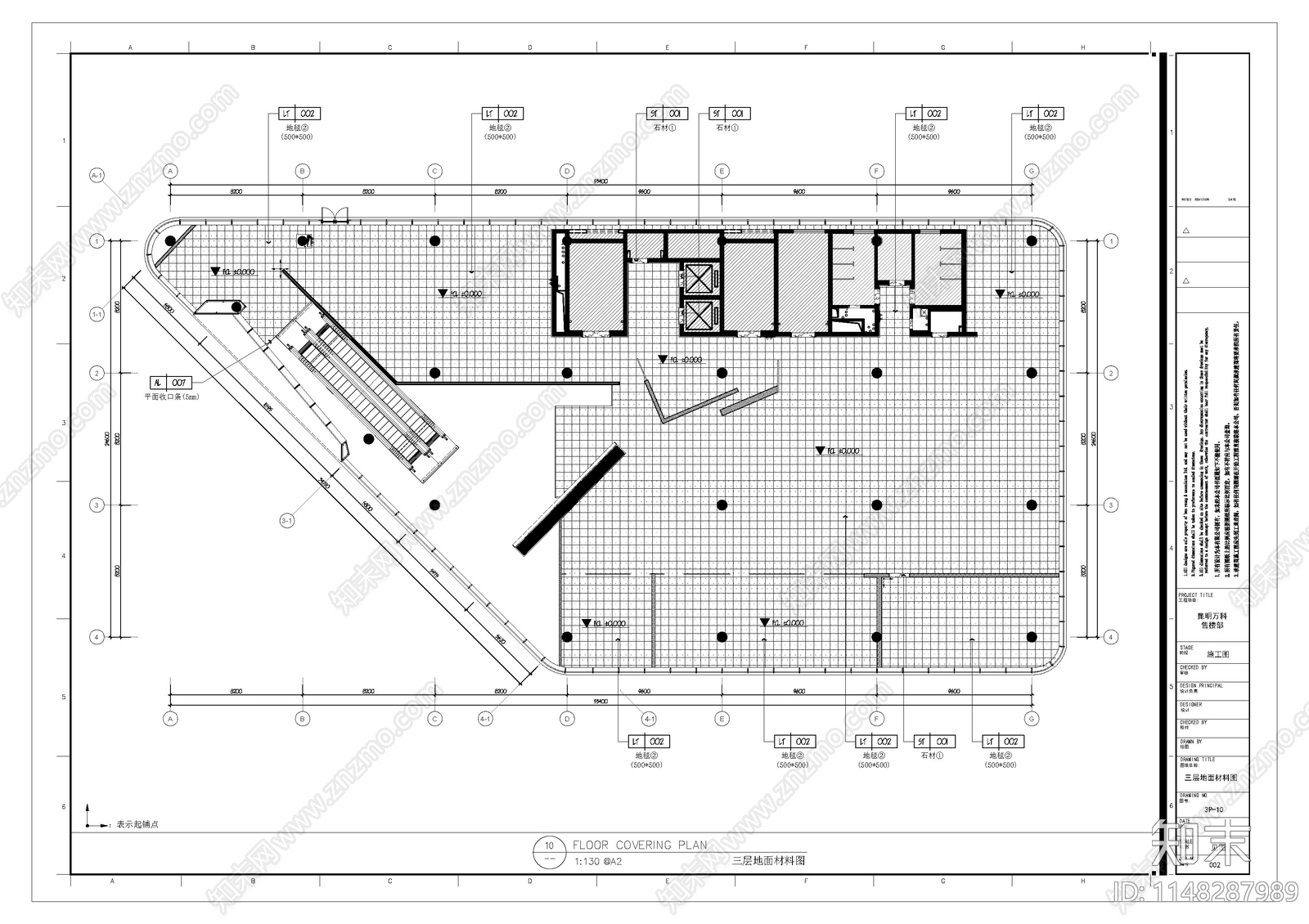 万科售楼部三层室内cad施工图下载【ID:1148287989】