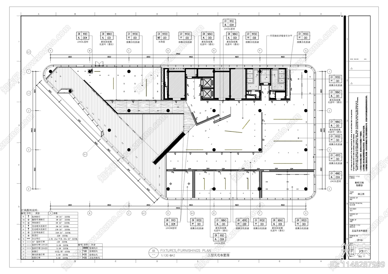 万科售楼部三层室内cad施工图下载【ID:1148287989】