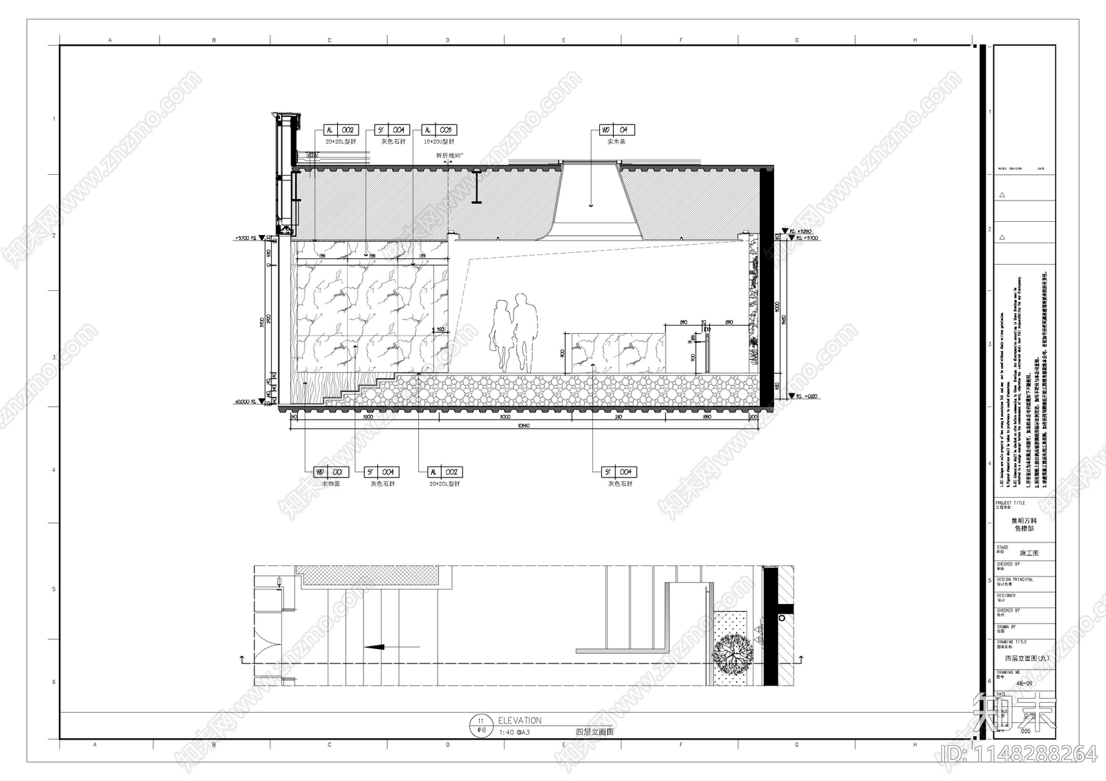 万科售楼部四层室内cad施工图下载【ID:1148288264】