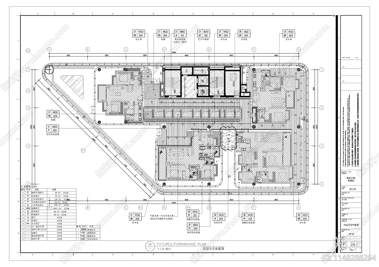 万科售楼部四层室内cad施工图下载【ID:1148288264】