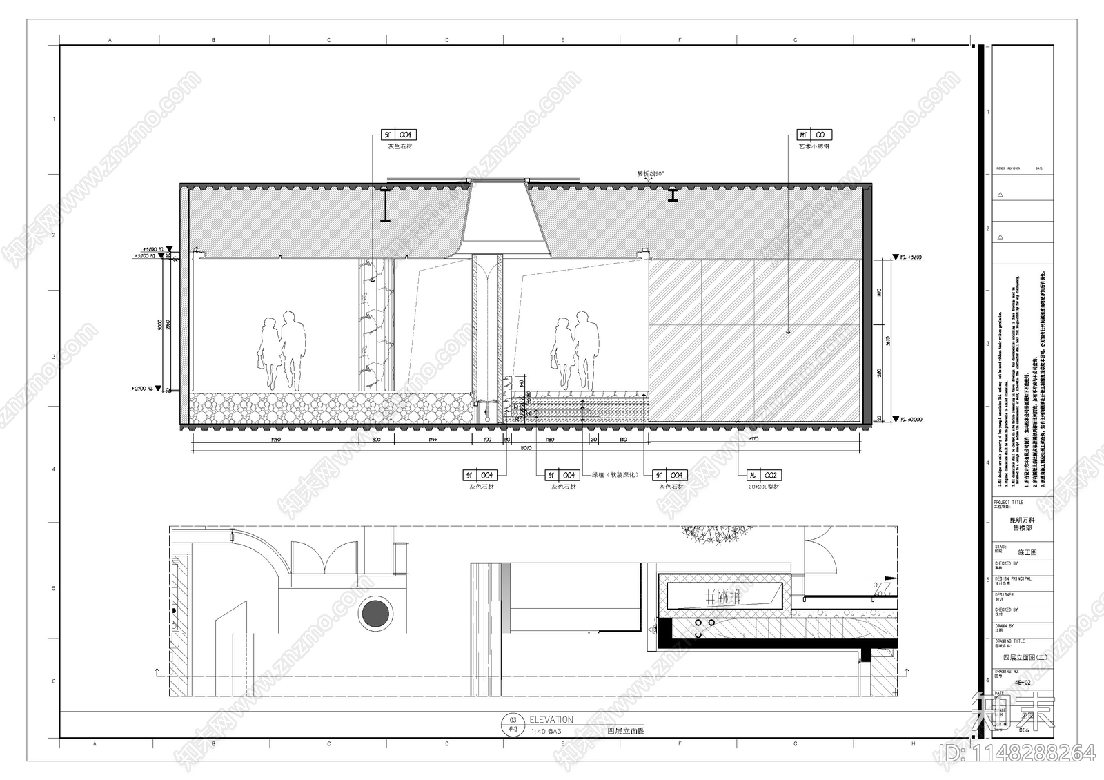 万科售楼部四层室内cad施工图下载【ID:1148288264】