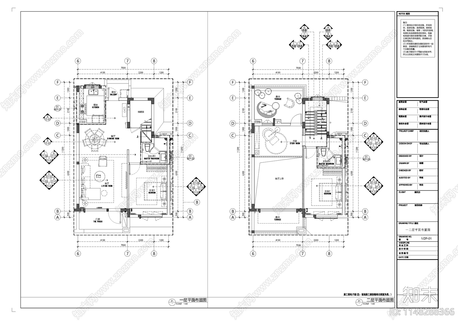 富力雁山湖别墅室内cad施工图下载【ID:1148288366】