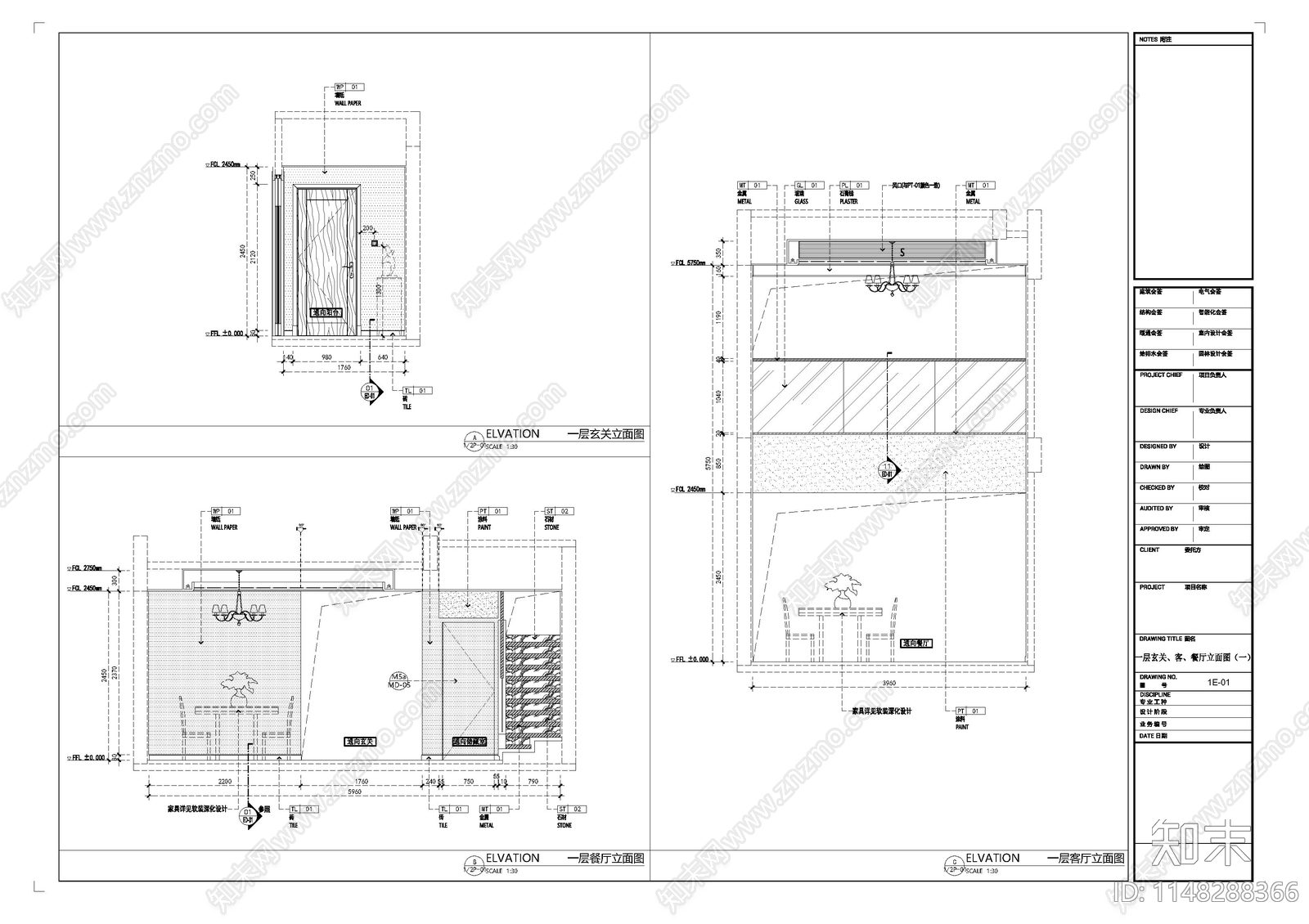 富力雁山湖别墅室内cad施工图下载【ID:1148288366】