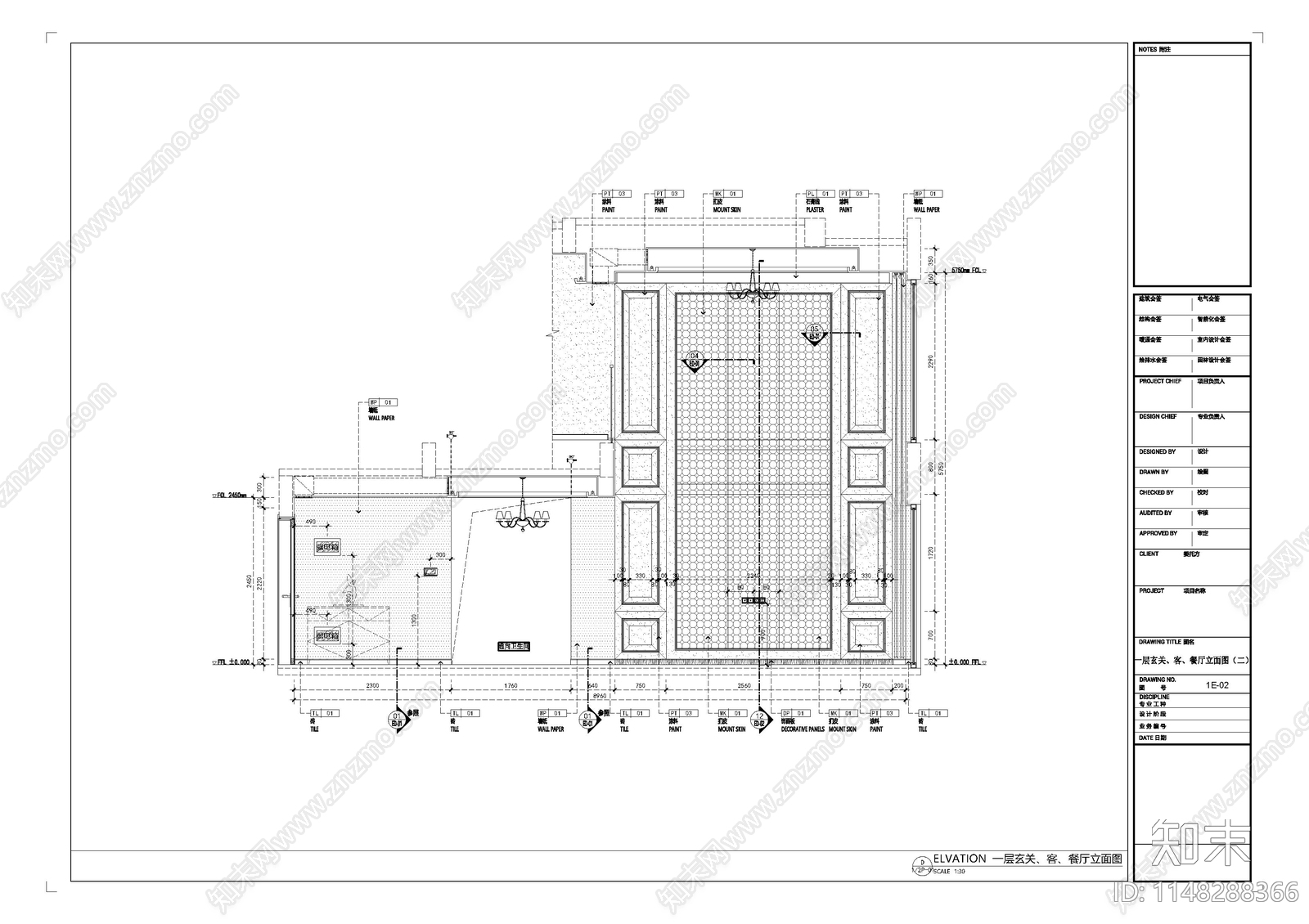 富力雁山湖别墅室内cad施工图下载【ID:1148288366】