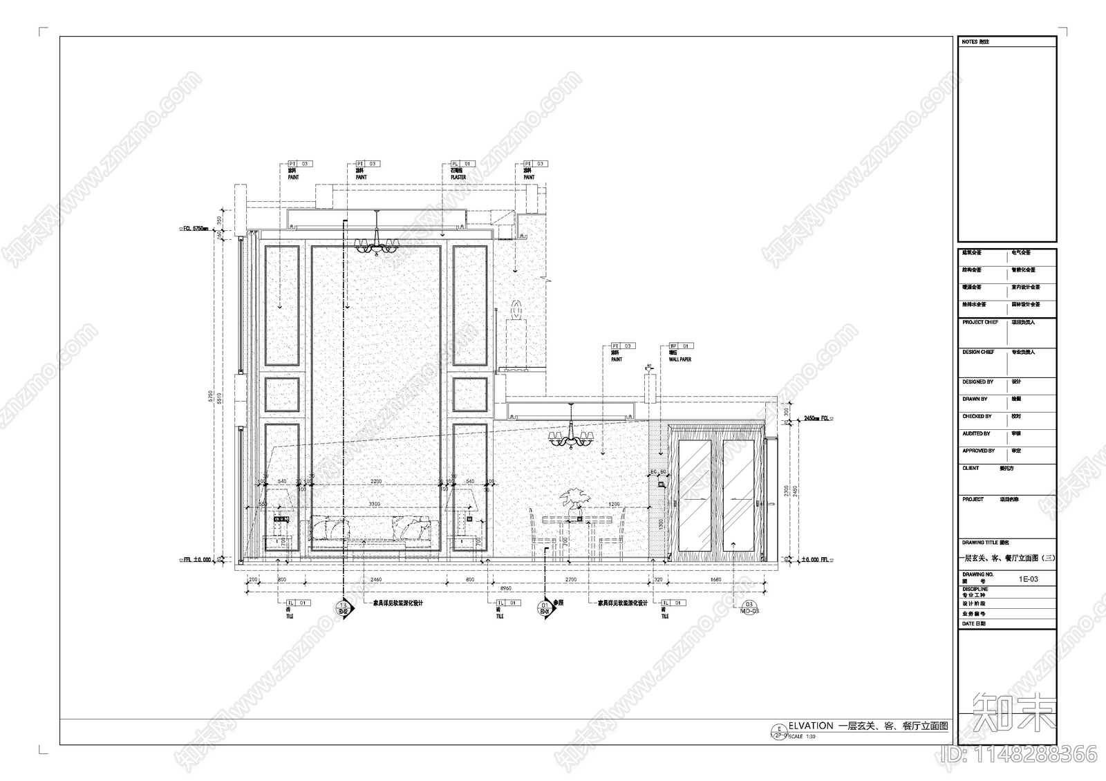 富力雁山湖别墅室内cad施工图下载【ID:1148288366】