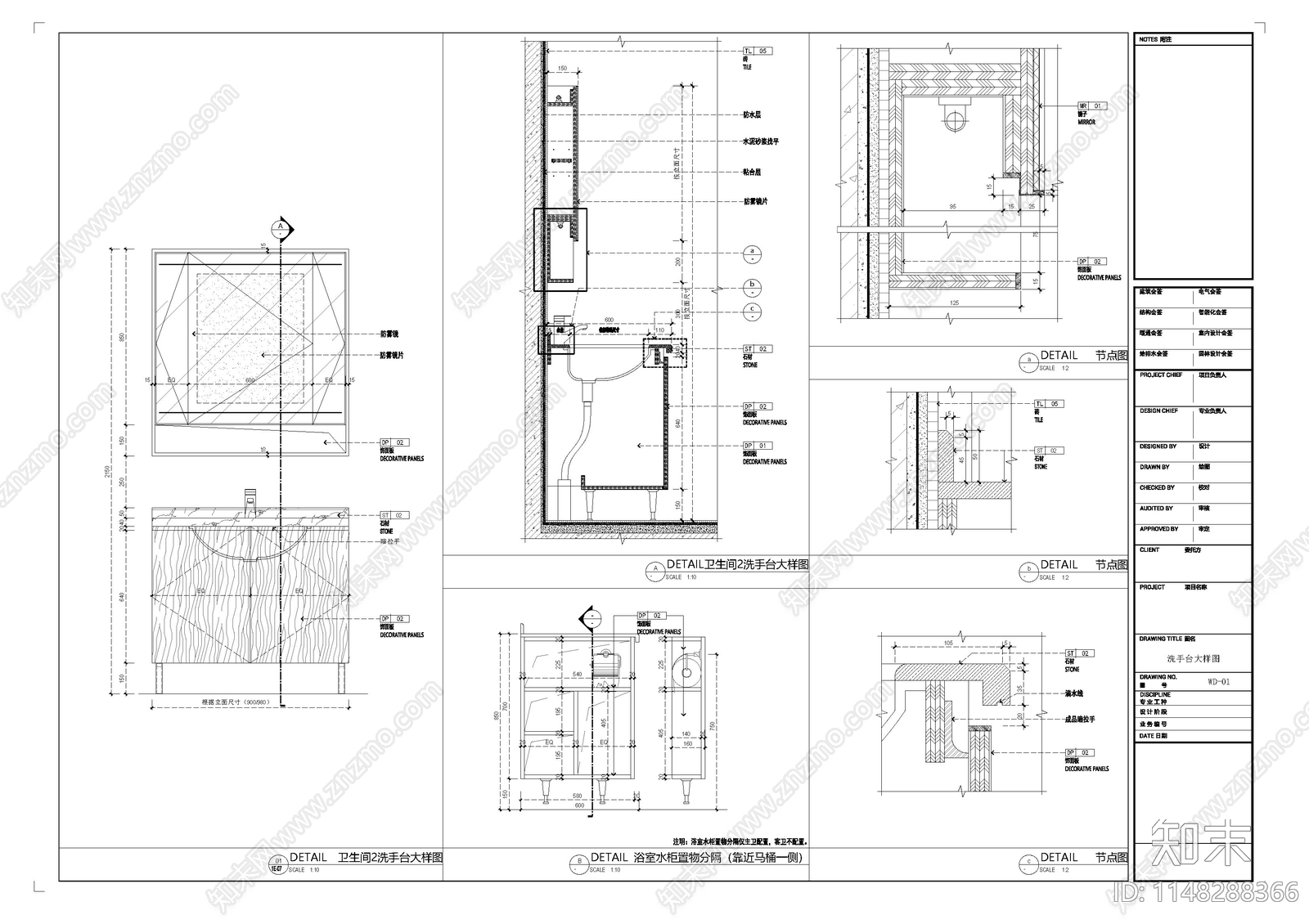 富力雁山湖别墅室内cad施工图下载【ID:1148288366】