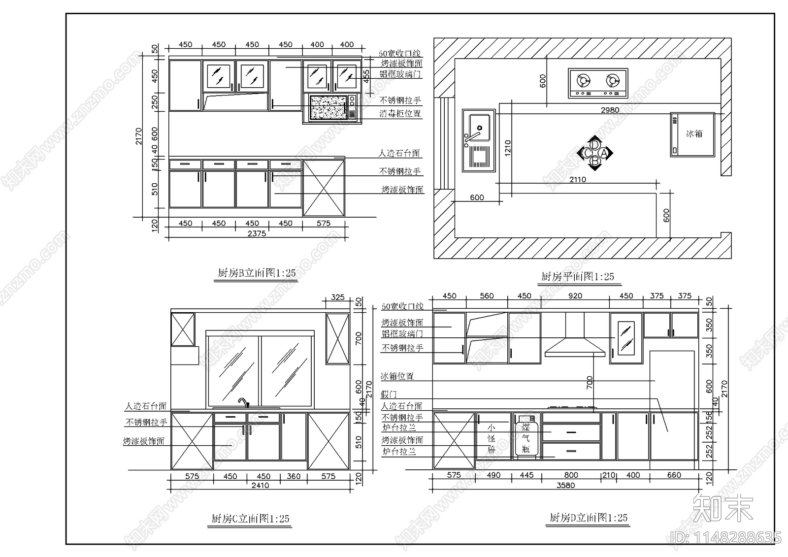 6套厨房室内施工图下载【ID:1148288635】