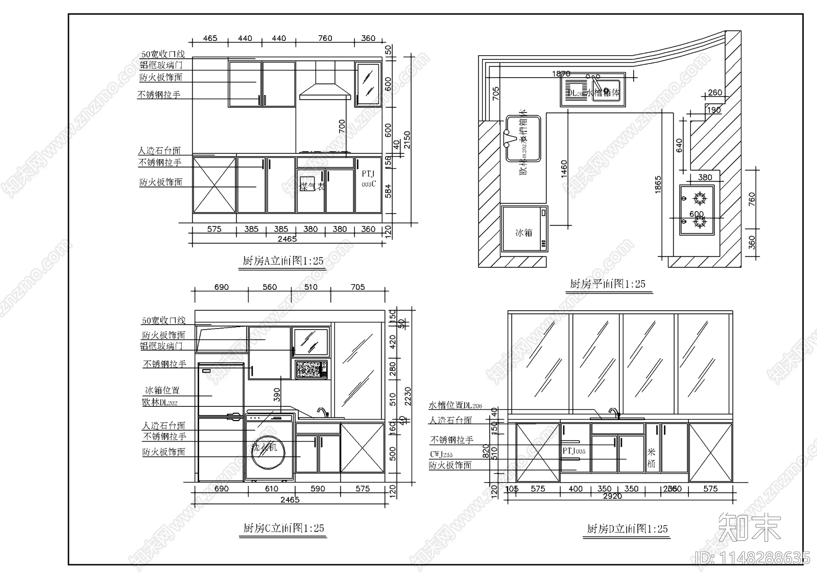 6套厨房室内施工图下载【ID:1148288635】