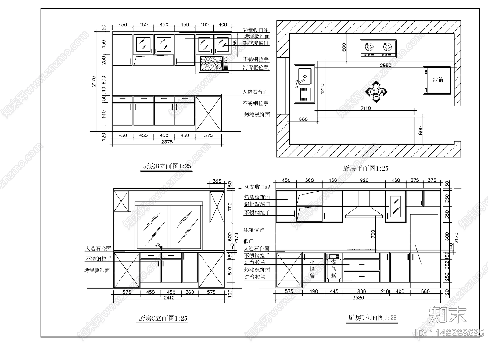 6套厨房室内施工图下载【ID:1148288635】