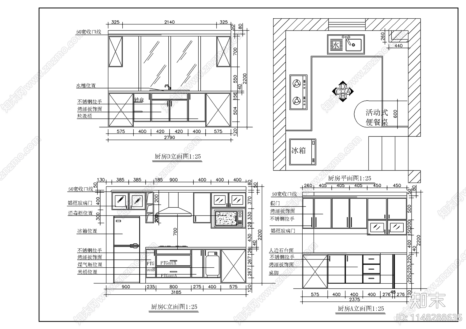 6套厨房室内施工图下载【ID:1148288635】