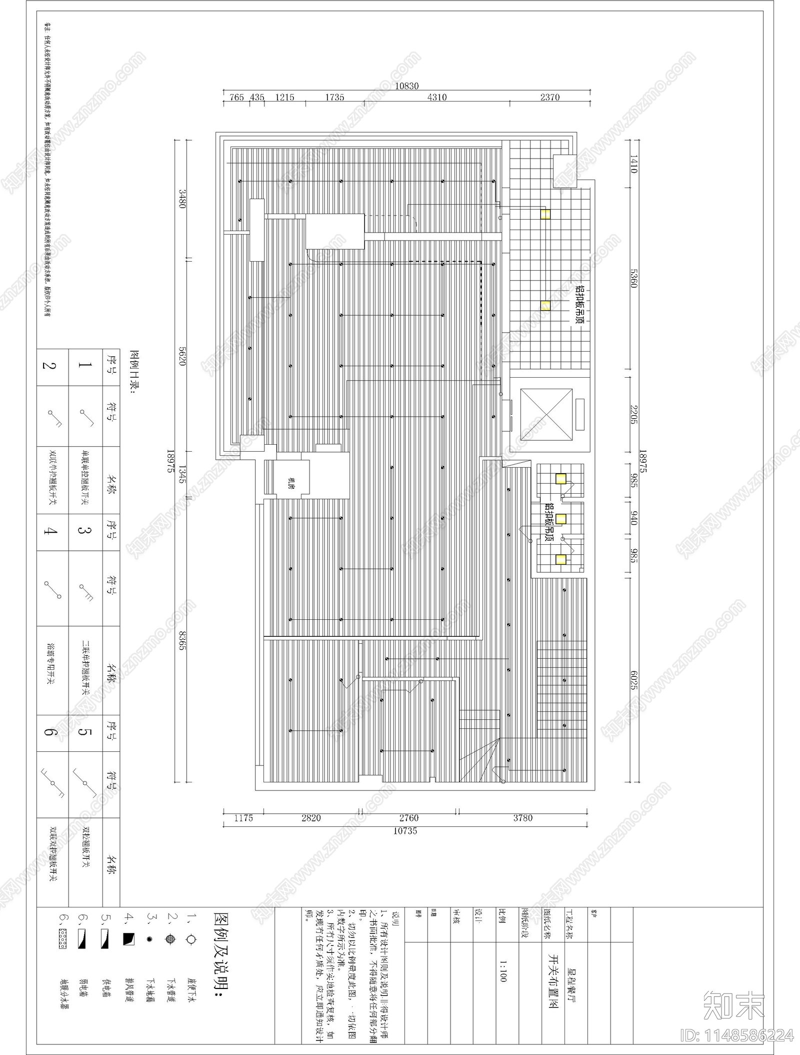 现代风格自助餐厅室内cad施工图下载【ID:1148586224】