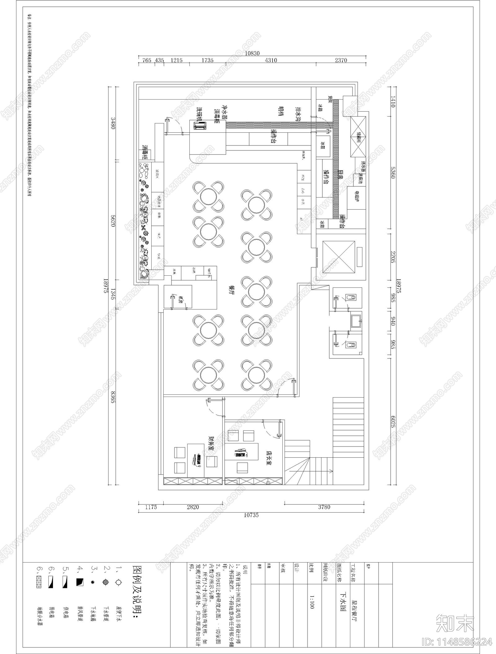 现代风格自助餐厅室内cad施工图下载【ID:1148586224】