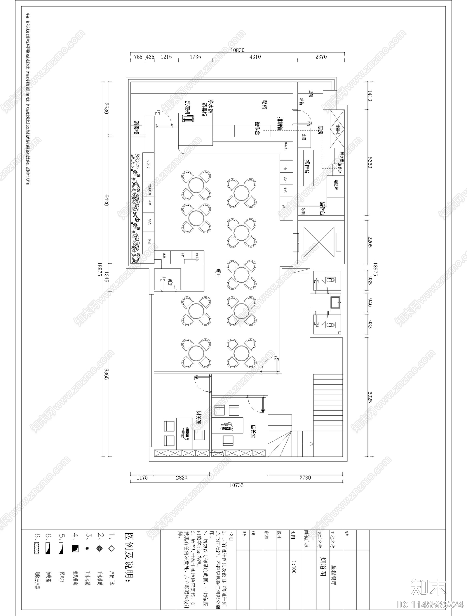 现代风格自助餐厅室内cad施工图下载【ID:1148586224】