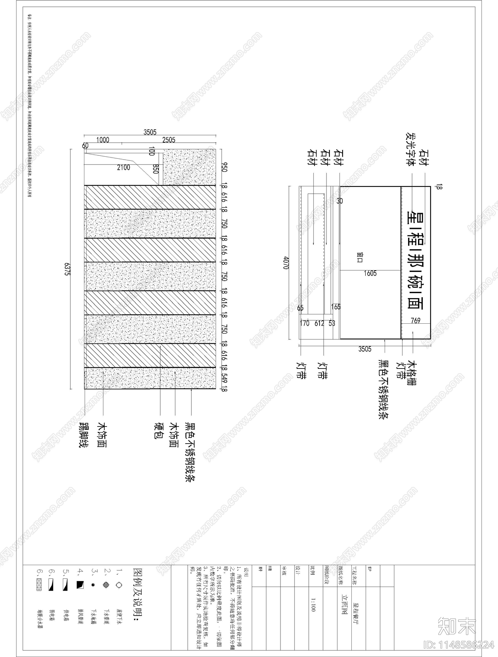 现代风格自助餐厅室内cad施工图下载【ID:1148586224】