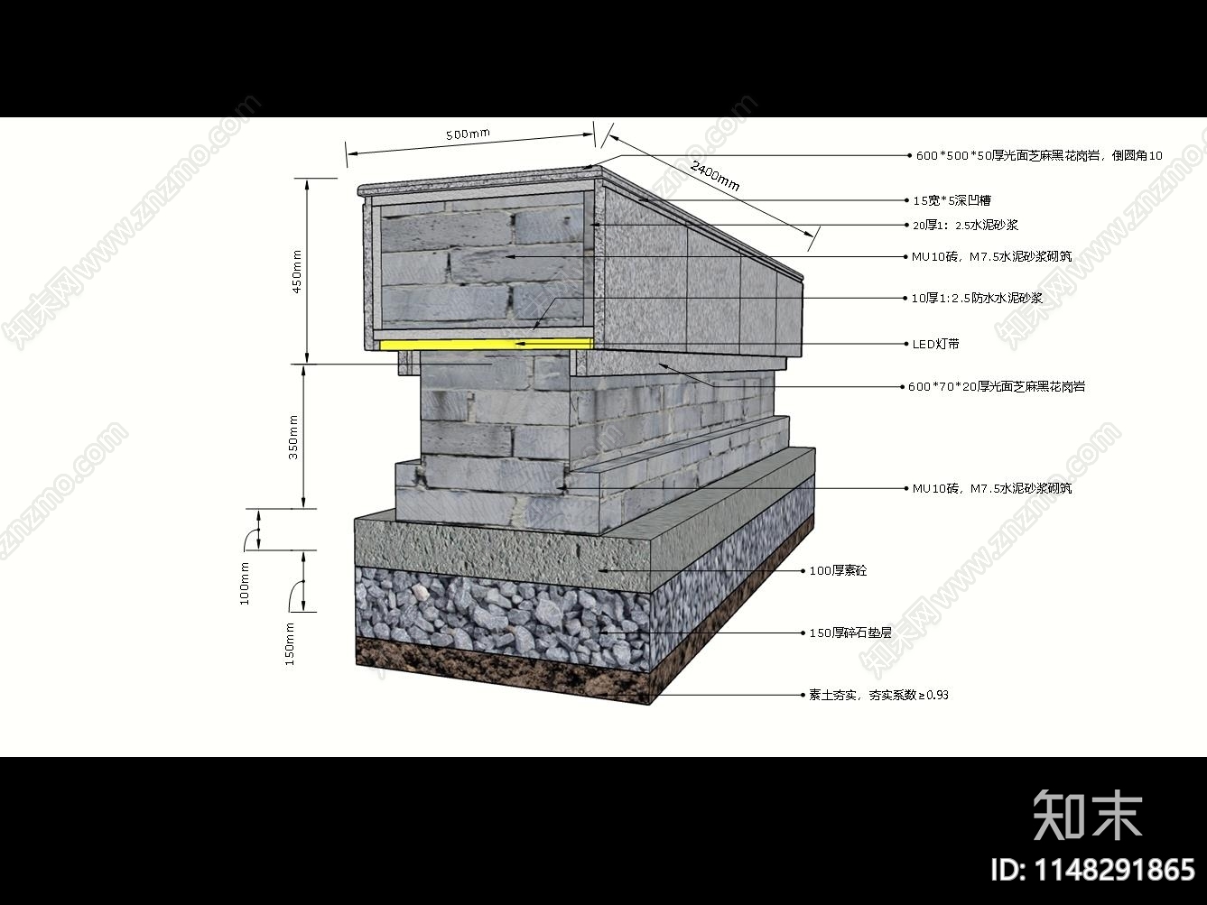 现代景观石材座椅SU模型下载【ID:1148291865】