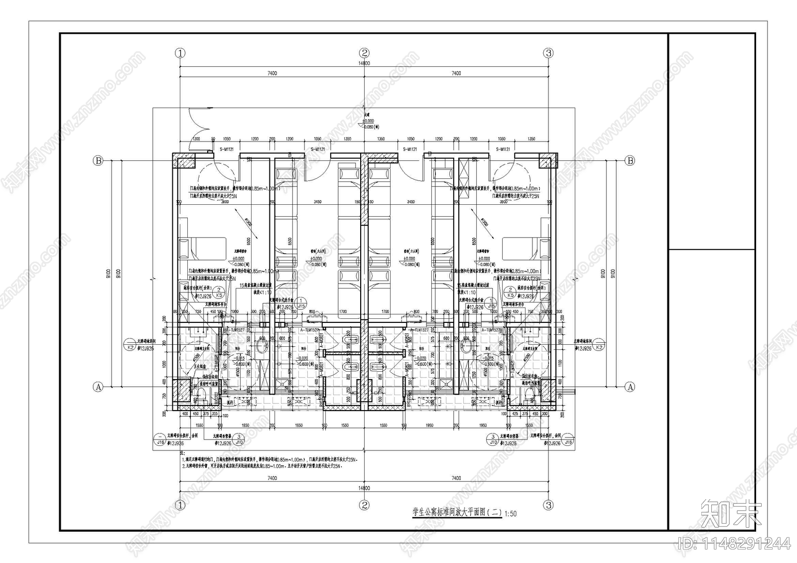 学生宿舍建筑施工图下载【ID:1148291244】