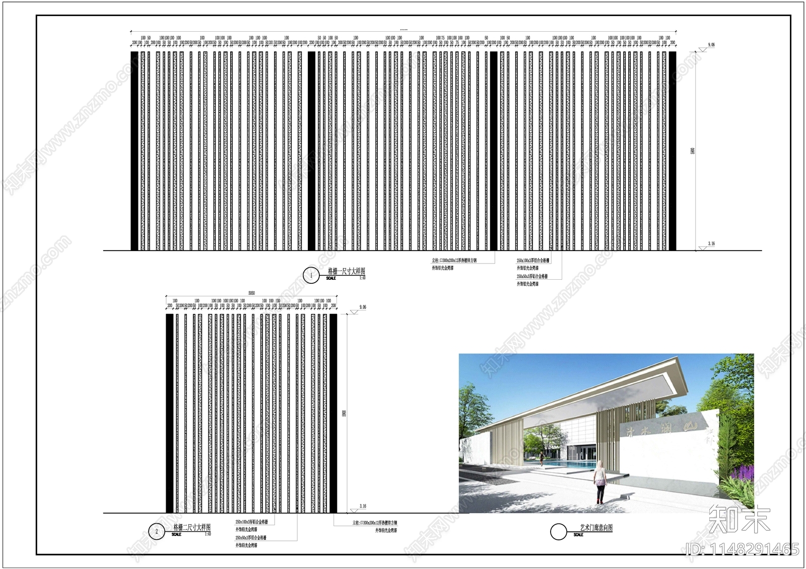 现代门廊节点cad施工图下载【ID:1148291465】