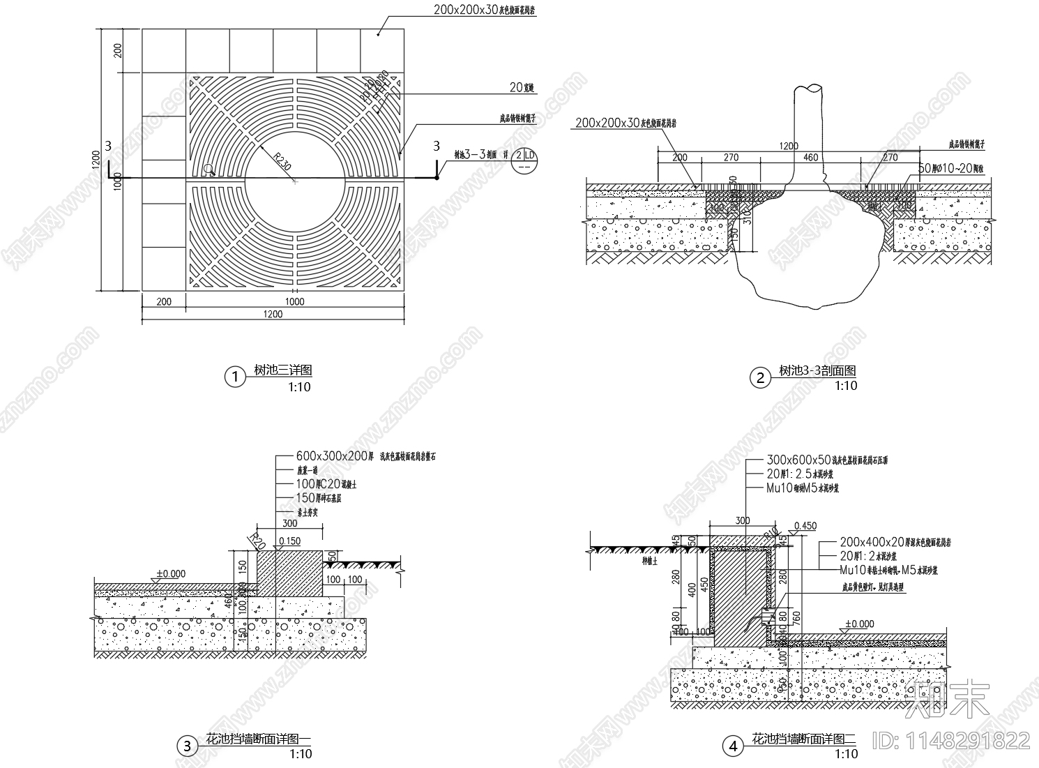 树池篦子树池草坪景观施工图下载【ID:1148291822】