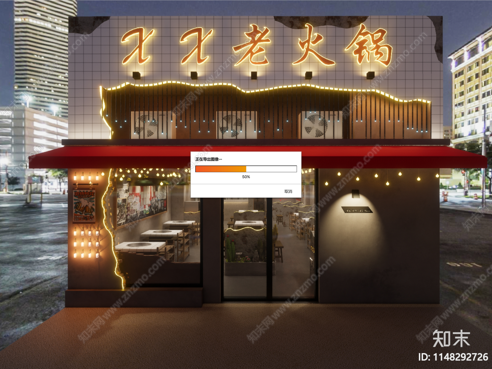 工业风火锅店SU模型下载【ID:1148292726】