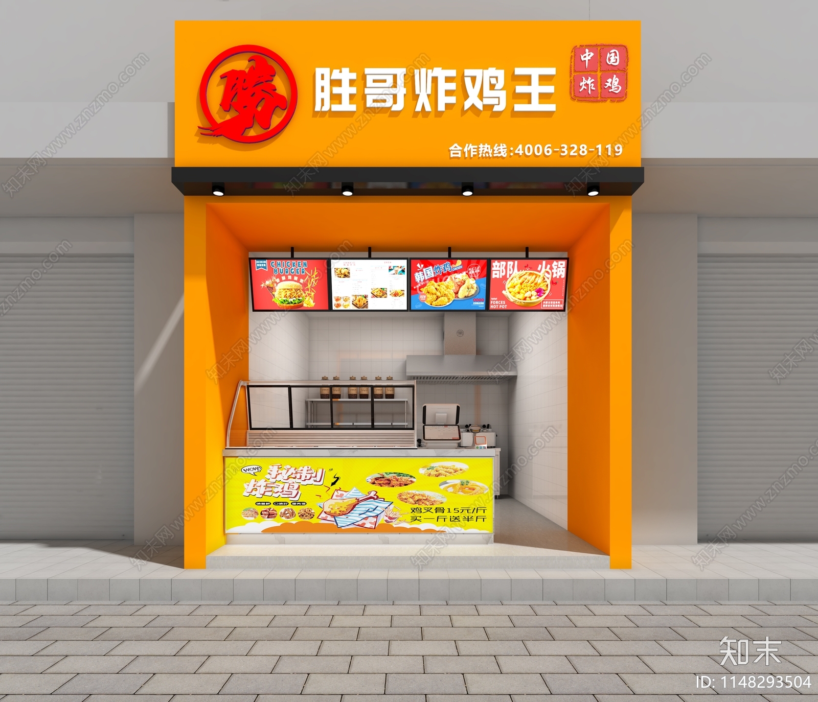 现代炸鸡店门头门面3D模型下载【ID:1148293504】