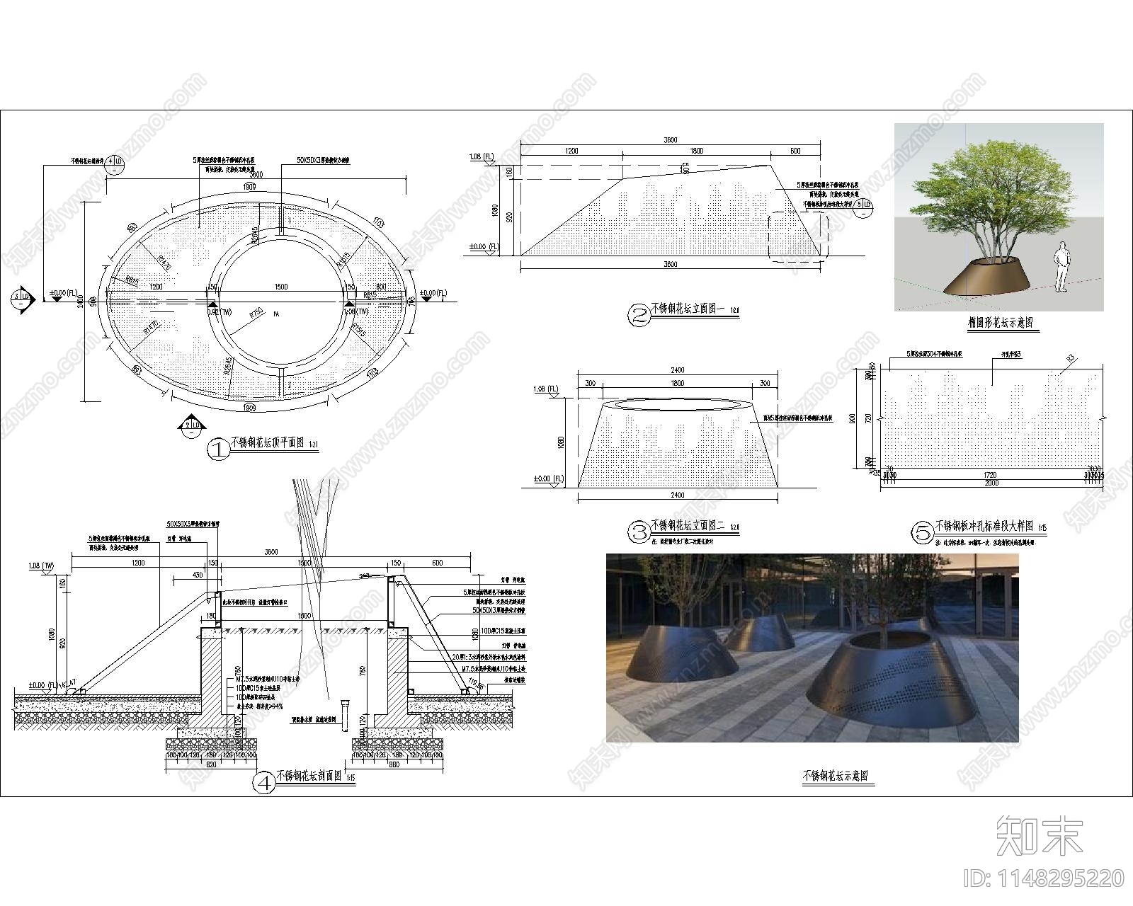 冲孔不锈钢花坛景观施工图下载【ID:1148295220】