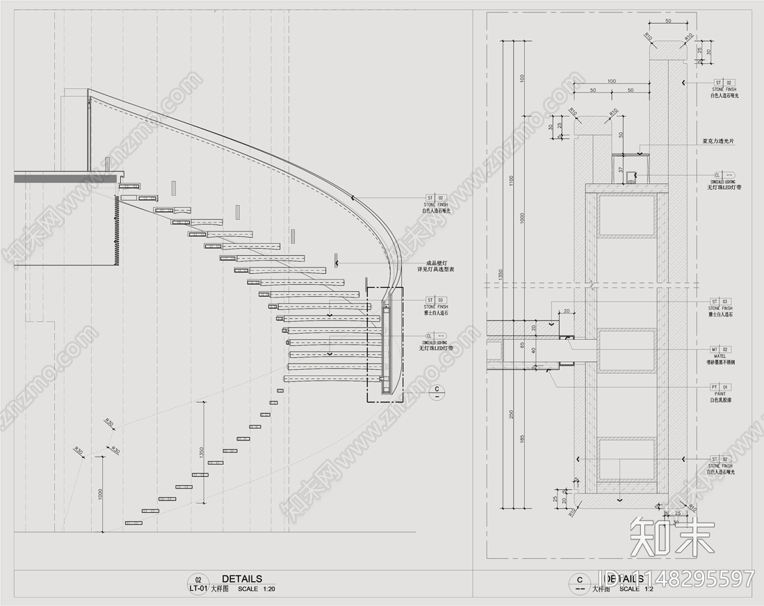 艺术旋转楼梯节点cad施工图下载【ID:1148295597】