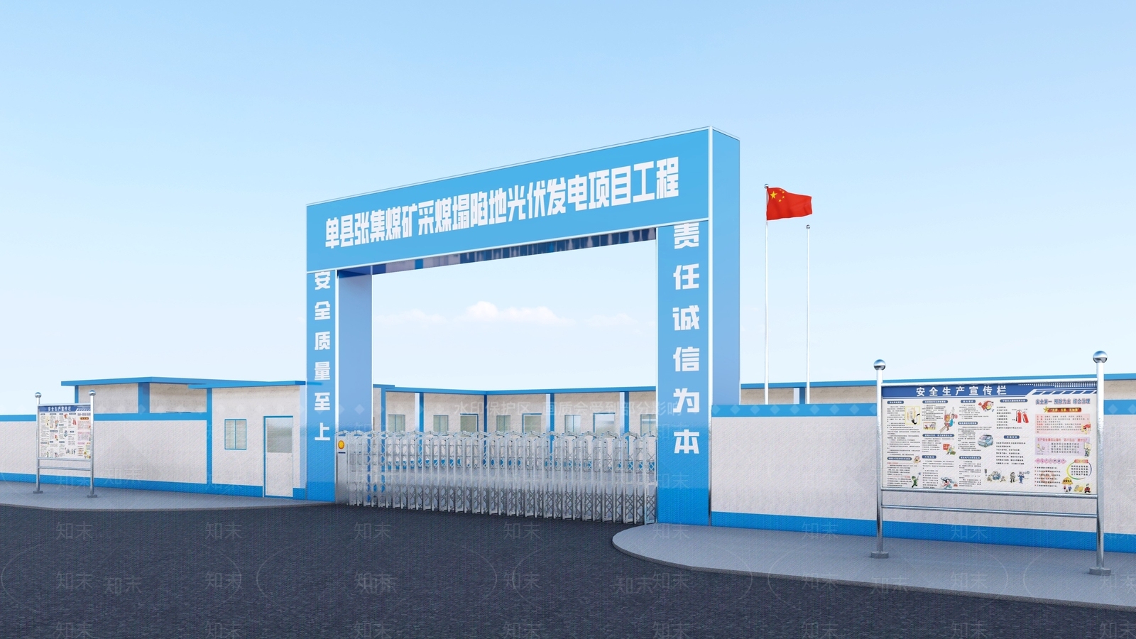 现代临时施工工地大门SU模型下载【ID:1148296585】