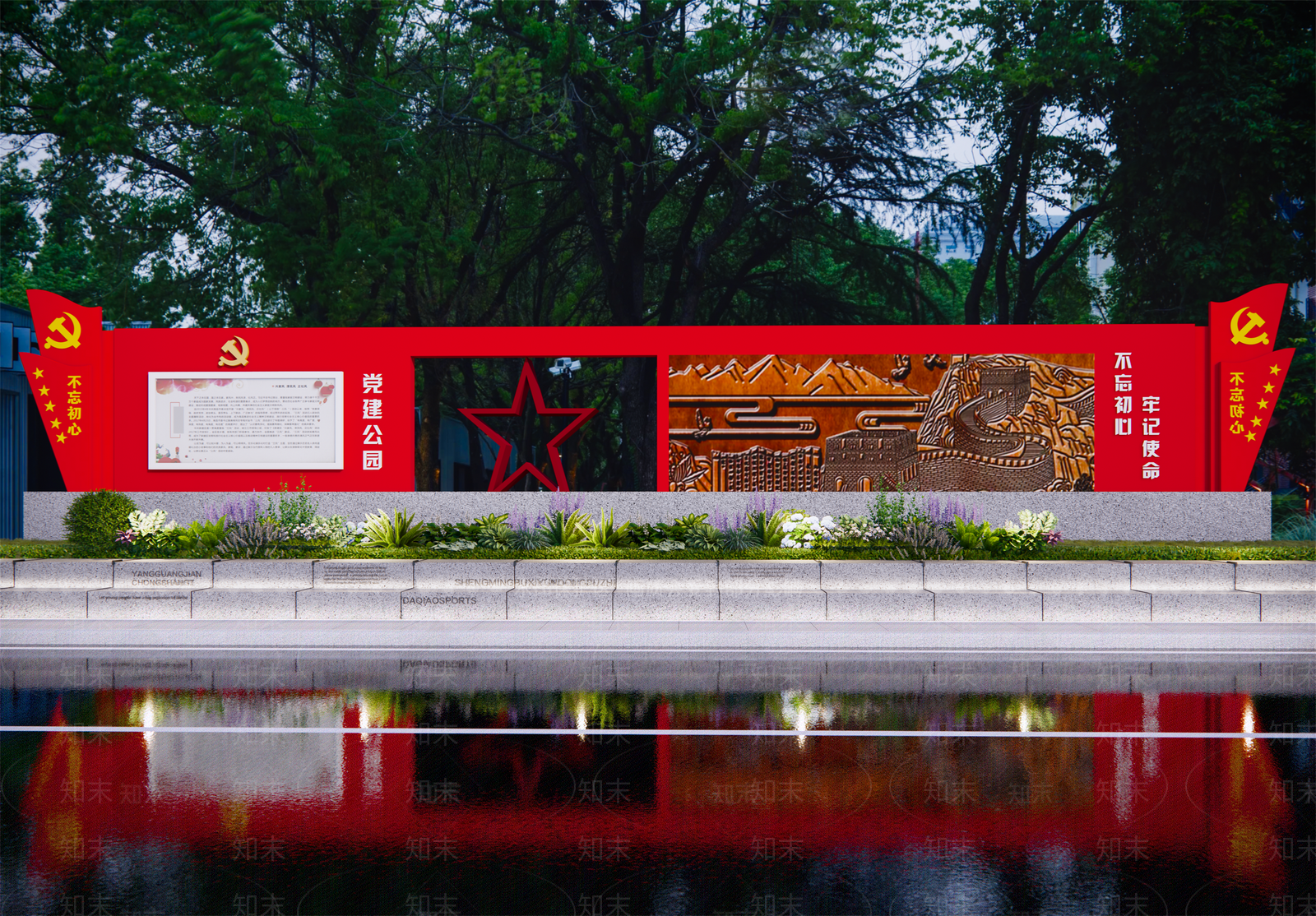 现代党建浮雕宣传栏SU模型下载【ID:1148299737】