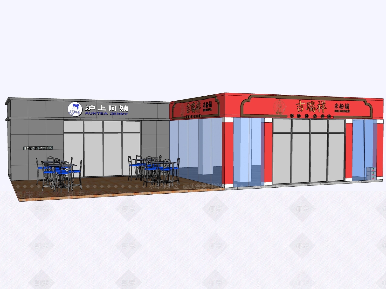 现代奶茶店SU模型下载【ID:1148300027】