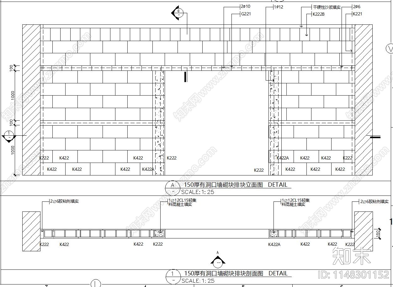 隔墙节点cad施工图下载【ID:1148301152】