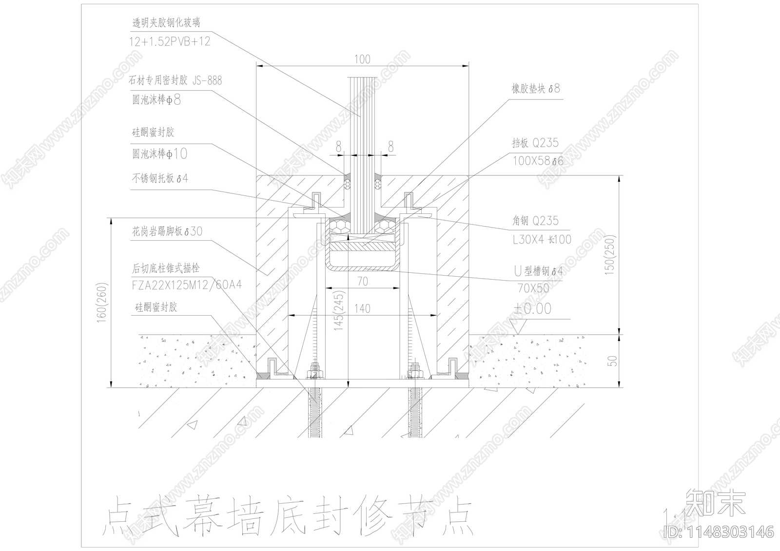 129套全玻璃幕墙节点cad施工图下载【ID:1148303146】