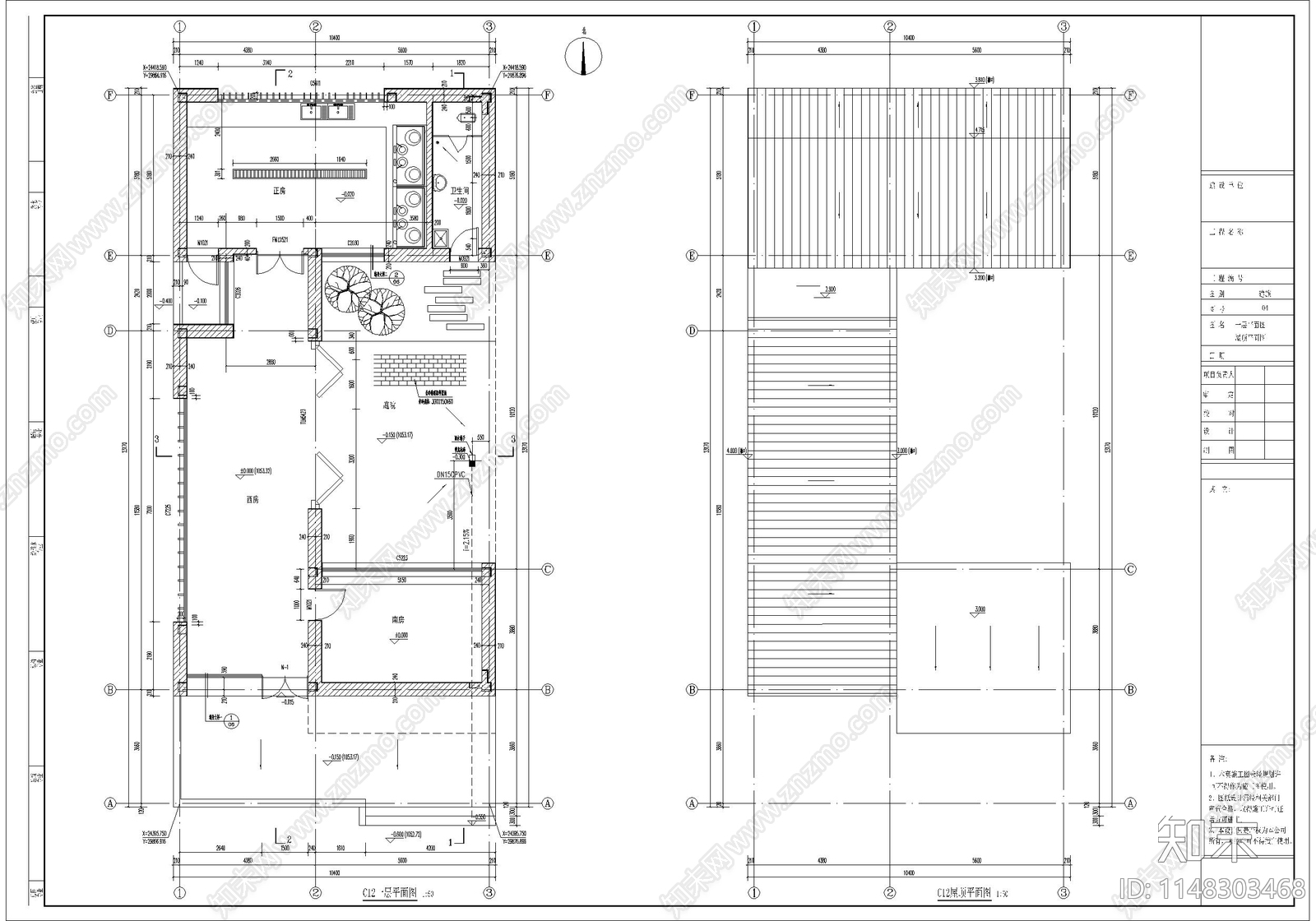 古城民居精致商业建筑cad施工图下载【ID:1148303468】